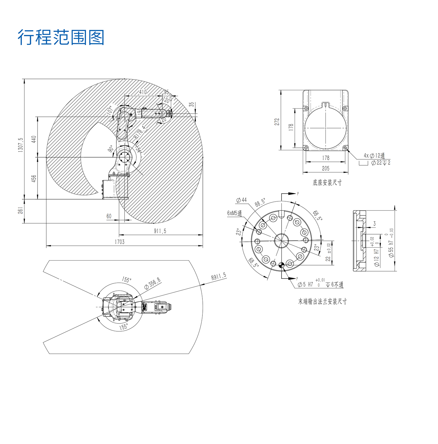 HSR-JR607安装范围.jpg