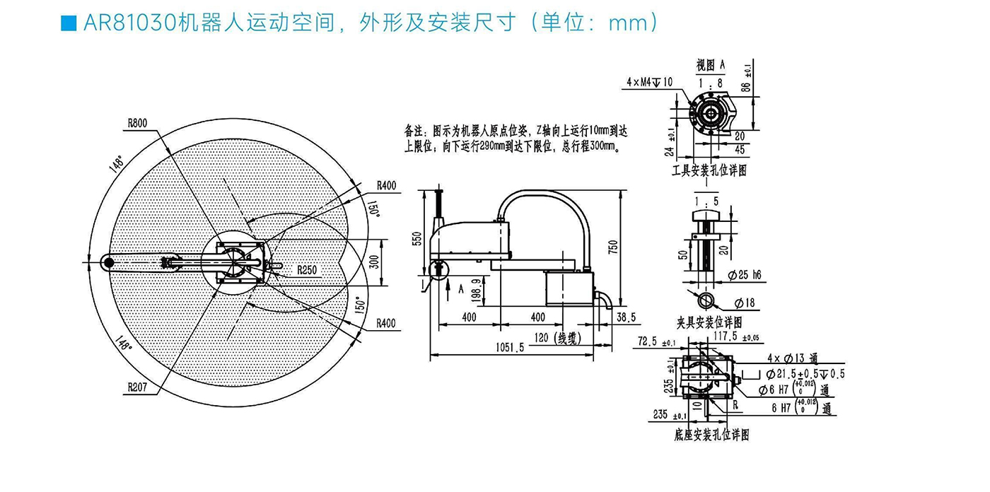 AR81030--尺寸图.jpg