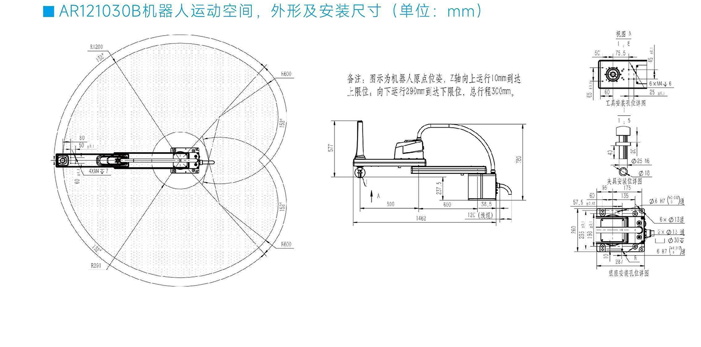 AR121030B-尺寸图.jpg
