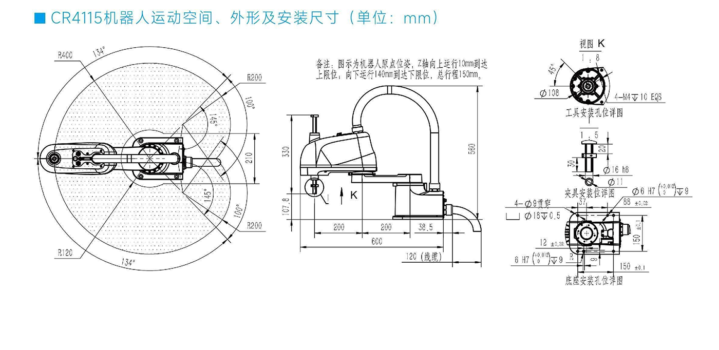 CR4115-尺寸图.jpg