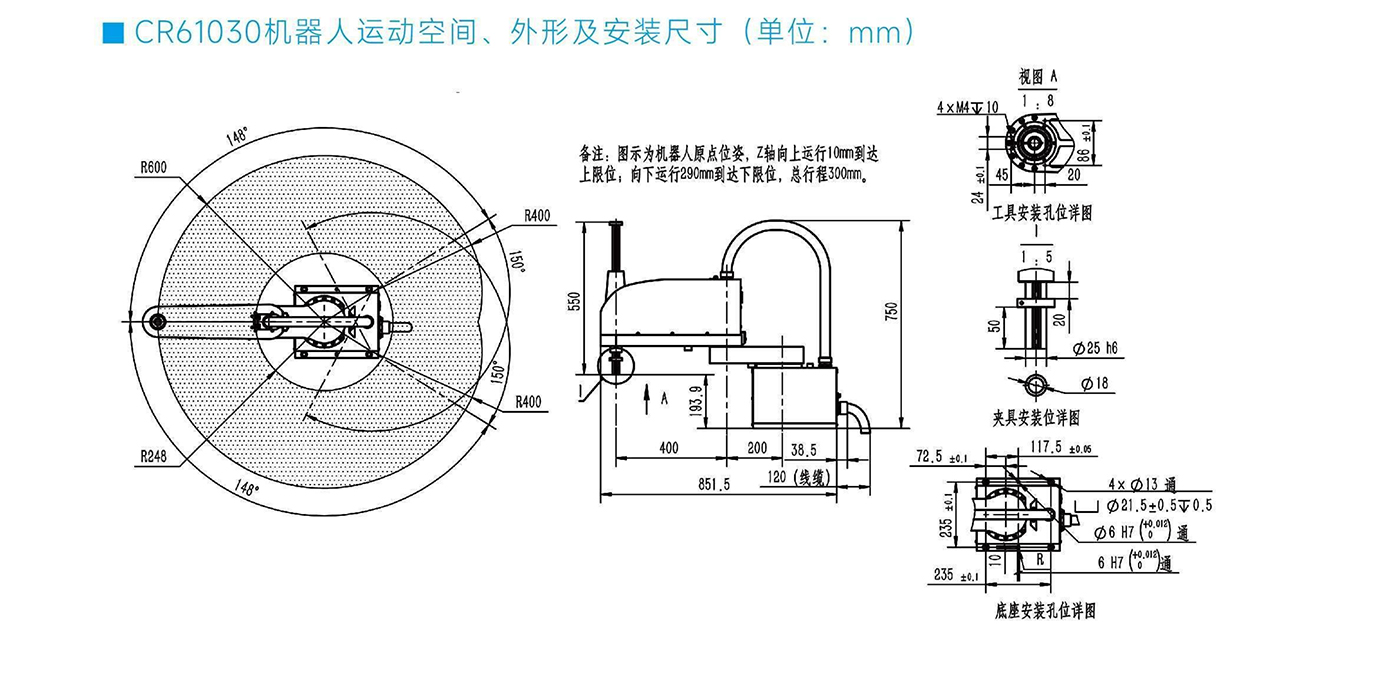 CR61030-尺寸图.jpg