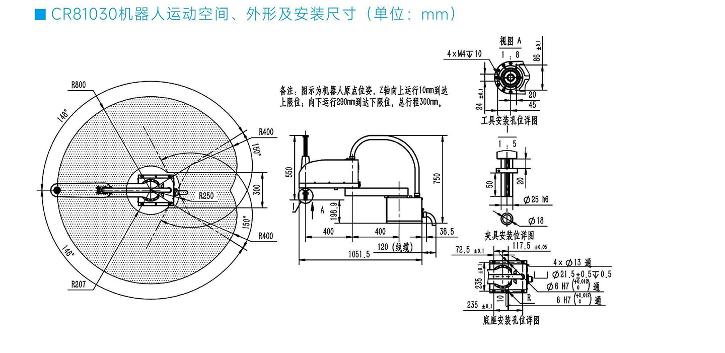 CR81030-尺寸图.jpg