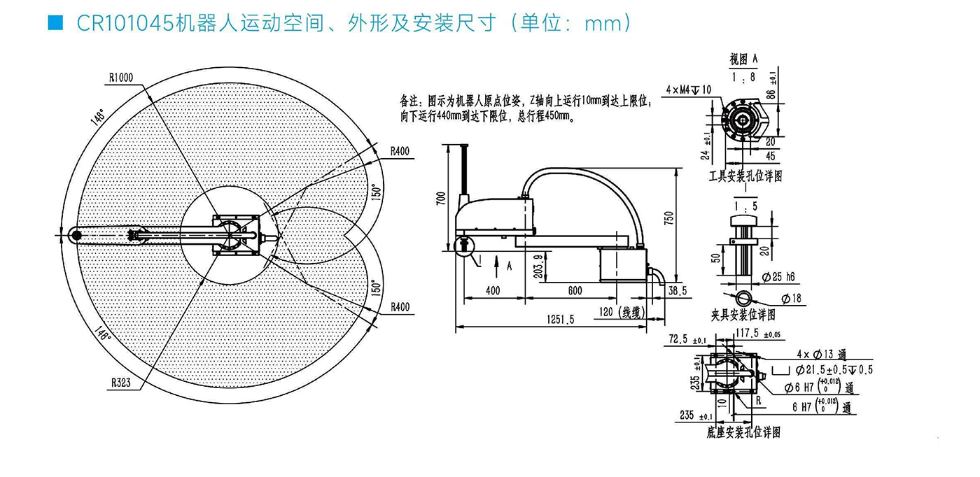 CR101045-尺寸图.jpg