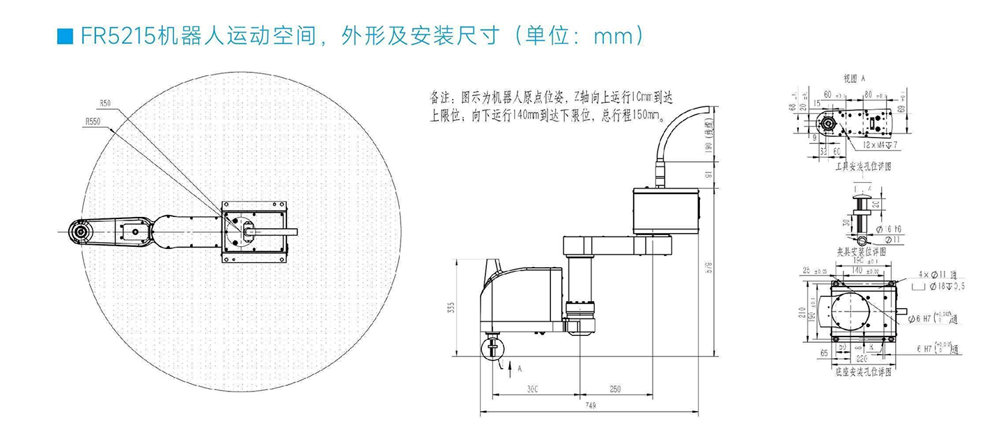 FR5215-尺寸图.jpg
