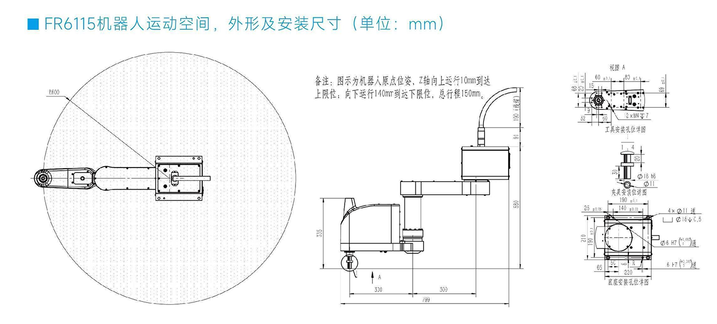 FR6115-尺寸图.jpg
